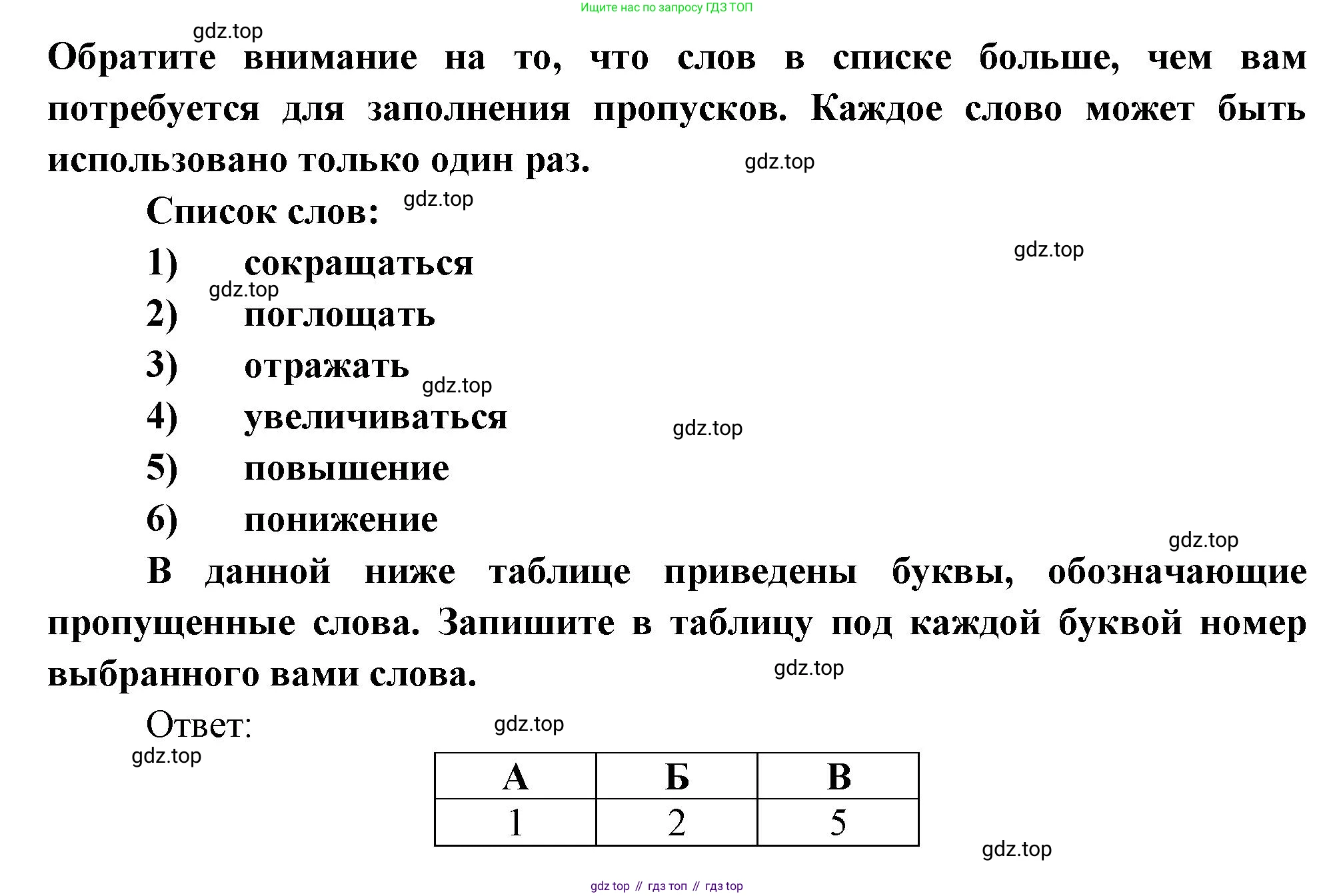 География, 10-11 класс рабочая тетрадь, авторы: Максаковский Владимир Павлович, Заяц Дмитрий Викторович, издательство Просвещение, Москва, 2019, страница 63, номер 7, Решение (продолжение 2)