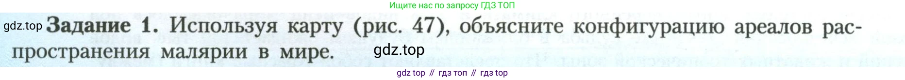 География, 11 класс Учебник, авторы: Гладкий Юрий Никифорович, Николина Вера Викторовна, издательство Просвещение, Москва, 2019, жёлтого цвета, страница 182, Условие