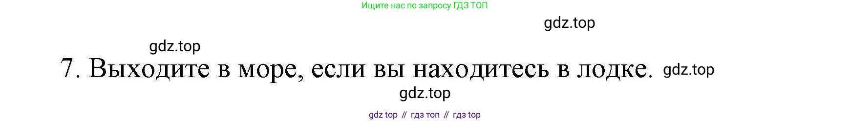 География, 11 класс Учебник, авторы: Гладкий Юрий Никифорович, Николина Вера Викторовна, издательство Просвещение, Москва, 2019, жёлтого цвета, страница 91, номер 9, Решение (продолжение 2)