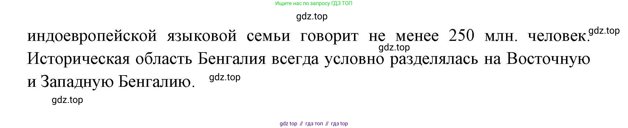 География, 11 класс Учебник, авторы: Гладкий Юрий Никифорович, Николина Вера Викторовна, издательство Просвещение, Москва, 2019, жёлтого цвета, страница 99, номер 9, Решение (продолжение 2)