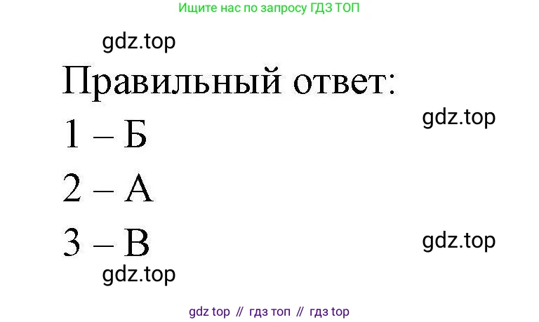 География, 11 класс Учебник, авторы: Гладкий Юрий Никифорович, Николина Вера Викторовна, издательство Просвещение, Москва, 2019, жёлтого цвета, страница 104, номер 7, Решение
