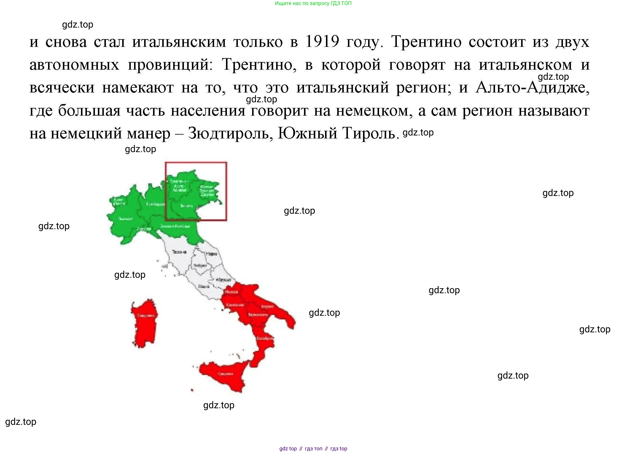 География, 11 класс Учебник, авторы: Гладкий Юрий Никифорович, Николина Вера Викторовна, издательство Просвещение, Москва, 2019, жёлтого цвета, страница 129, номер 5, Решение (продолжение 2)