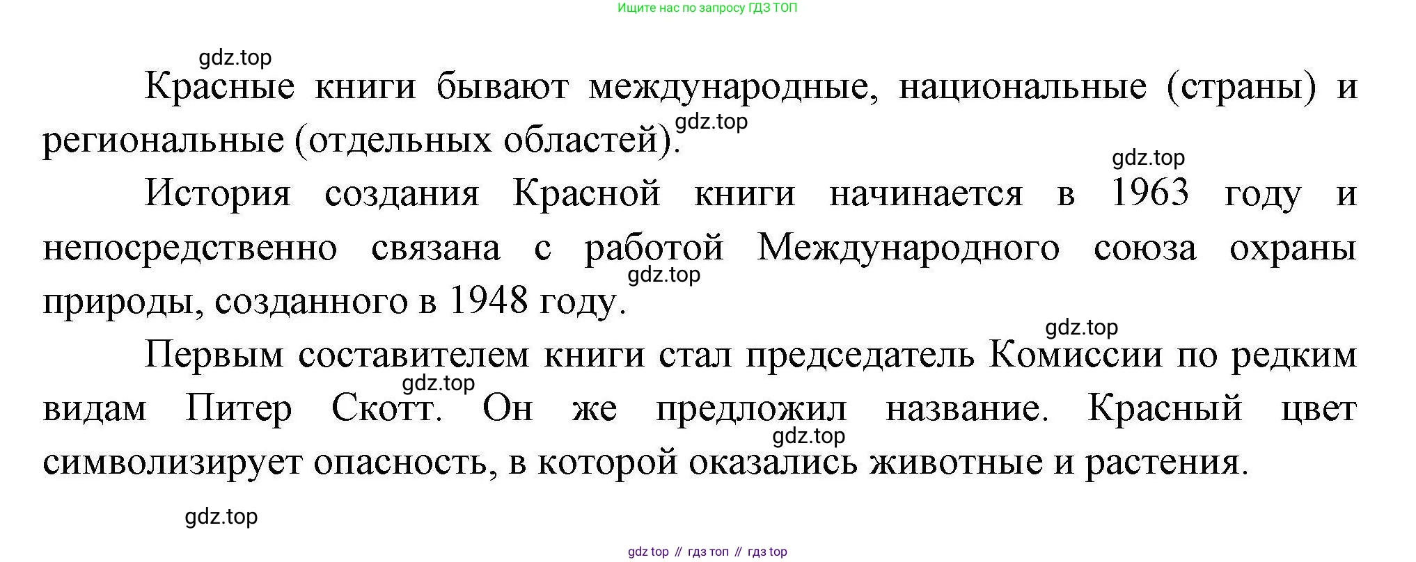 География, 11 класс Учебник, авторы: Гладкий Юрий Никифорович, Николина Вера Викторовна, издательство Просвещение, Москва, 2019, жёлтого цвета, страница 181, номер 8, Решение (продолжение 2)