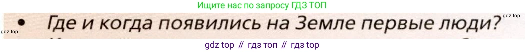 География, 11 класс Учебник, автор: Холина Вероника Николаевна, издательство Просвещение, Москва, 2019, белого цвета, страница 5, номер 1, Условие