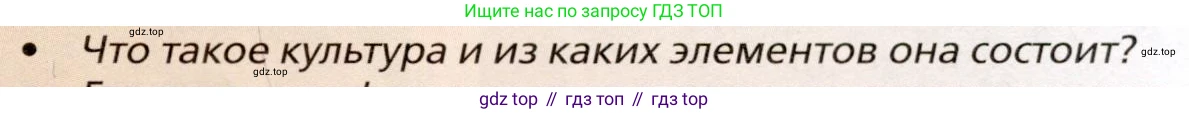 География, 11 класс Учебник, автор: Холина Вероника Николаевна, издательство Просвещение, Москва, 2019, белого цвета, страница 43, номер 1, Условие