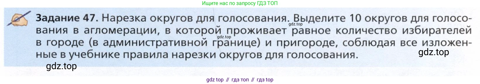 География, 11 класс Учебник, автор: Холина Вероника Николаевна, издательство Просвещение, Москва, 2019, белого цвета, страница 335, Условие