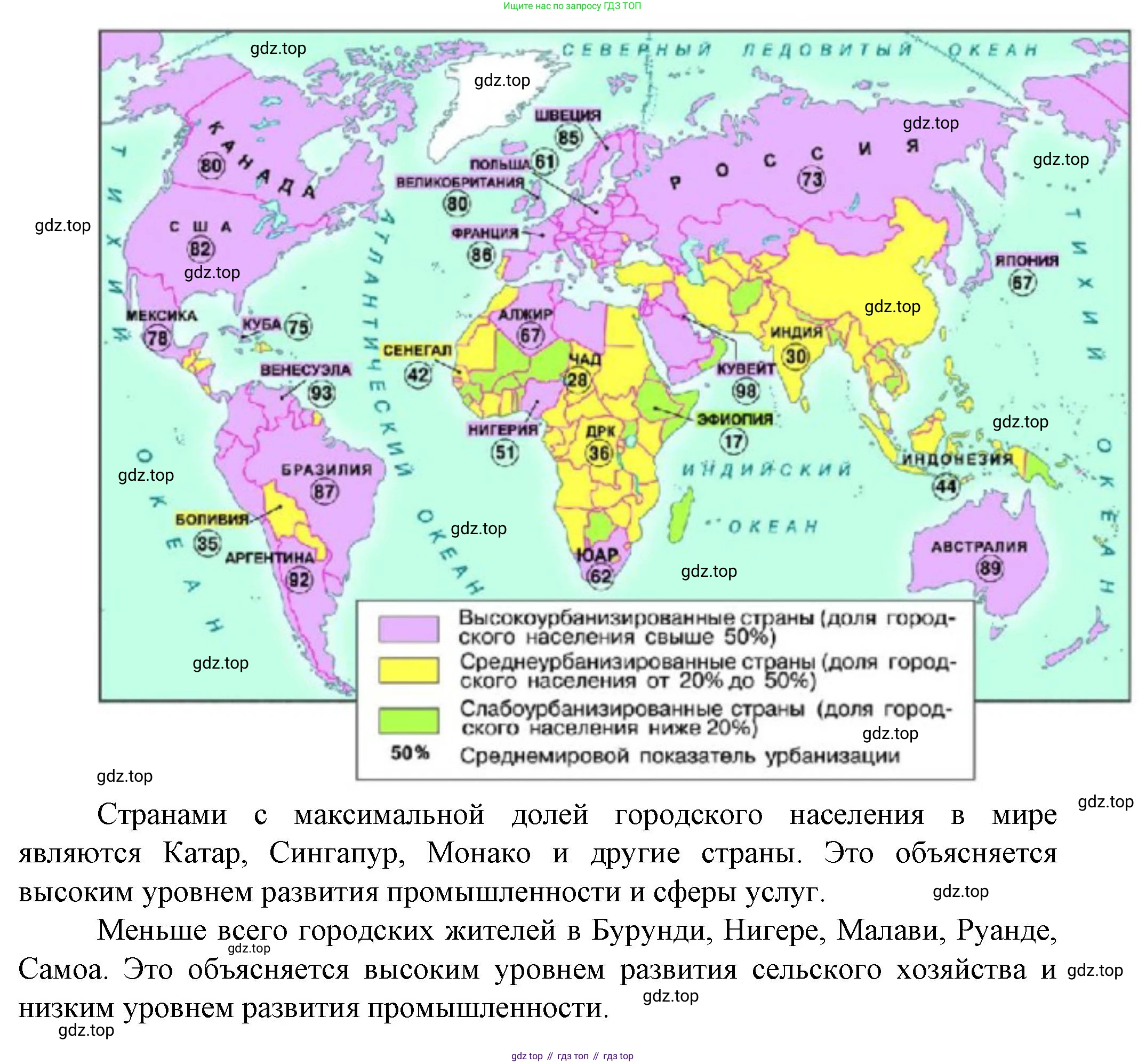 География, 11 класс Учебник, автор: Холина Вероника Николаевна, издательство Просвещение, Москва, 2019, белого цвета, страница 117, номер 13, Решение (продолжение 2)