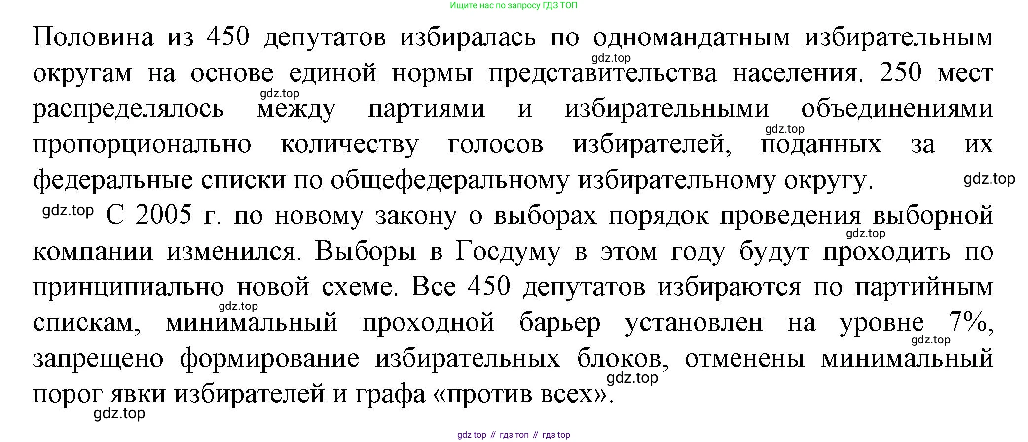 География, 11 класс Учебник, автор: Холина Вероника Николаевна, издательство Просвещение, Москва, 2019, белого цвета, страница 328, номер 4, Решение (продолжение 2)