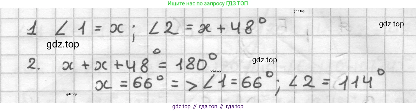 ГДЗ Геометрия, 7 класс Дидактические материалы, авторы: Мерзляк Аркадий Григорьевич, Полонский Виталий Борисович, Рабинович Ефим Михайлович, Якир Михаил Семёнович, издательство Просвещение, Москва, 2021, страница 42, номер 99, Решение (продолжение 2)