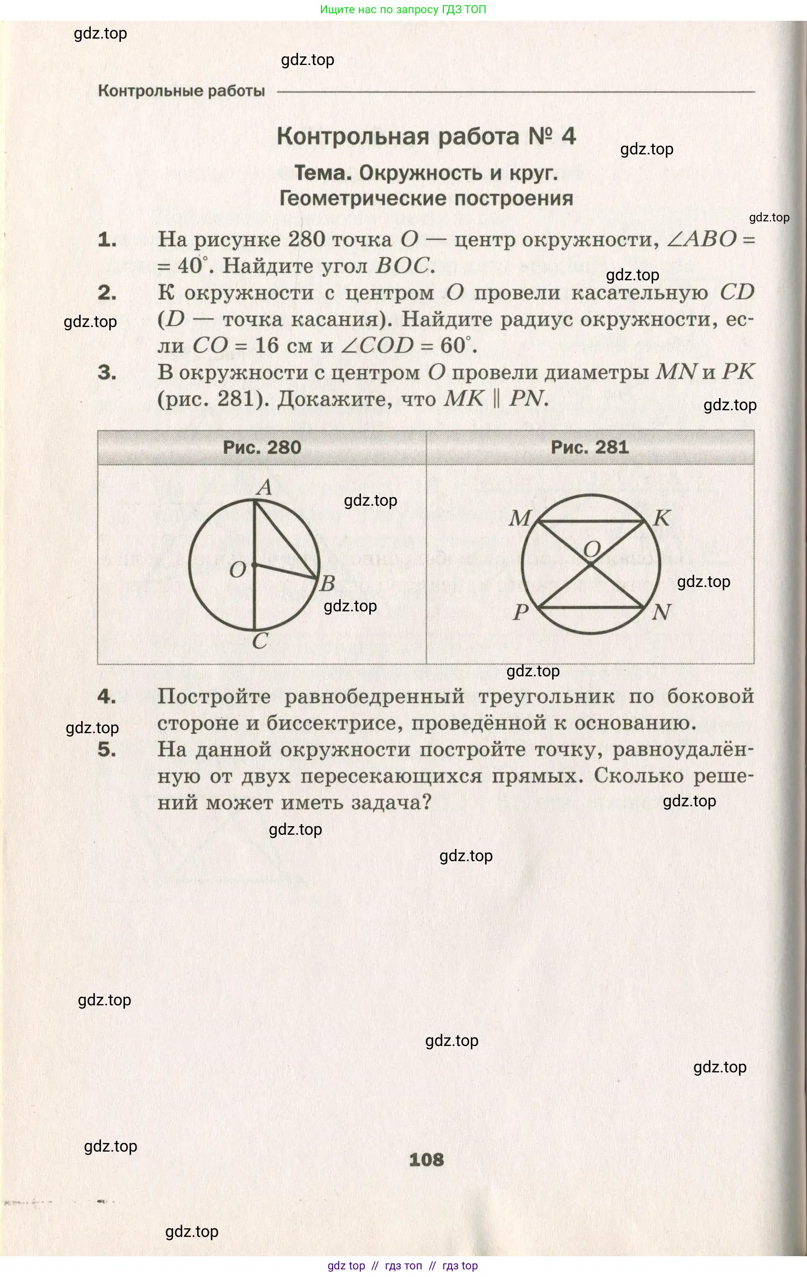 Условие 2021