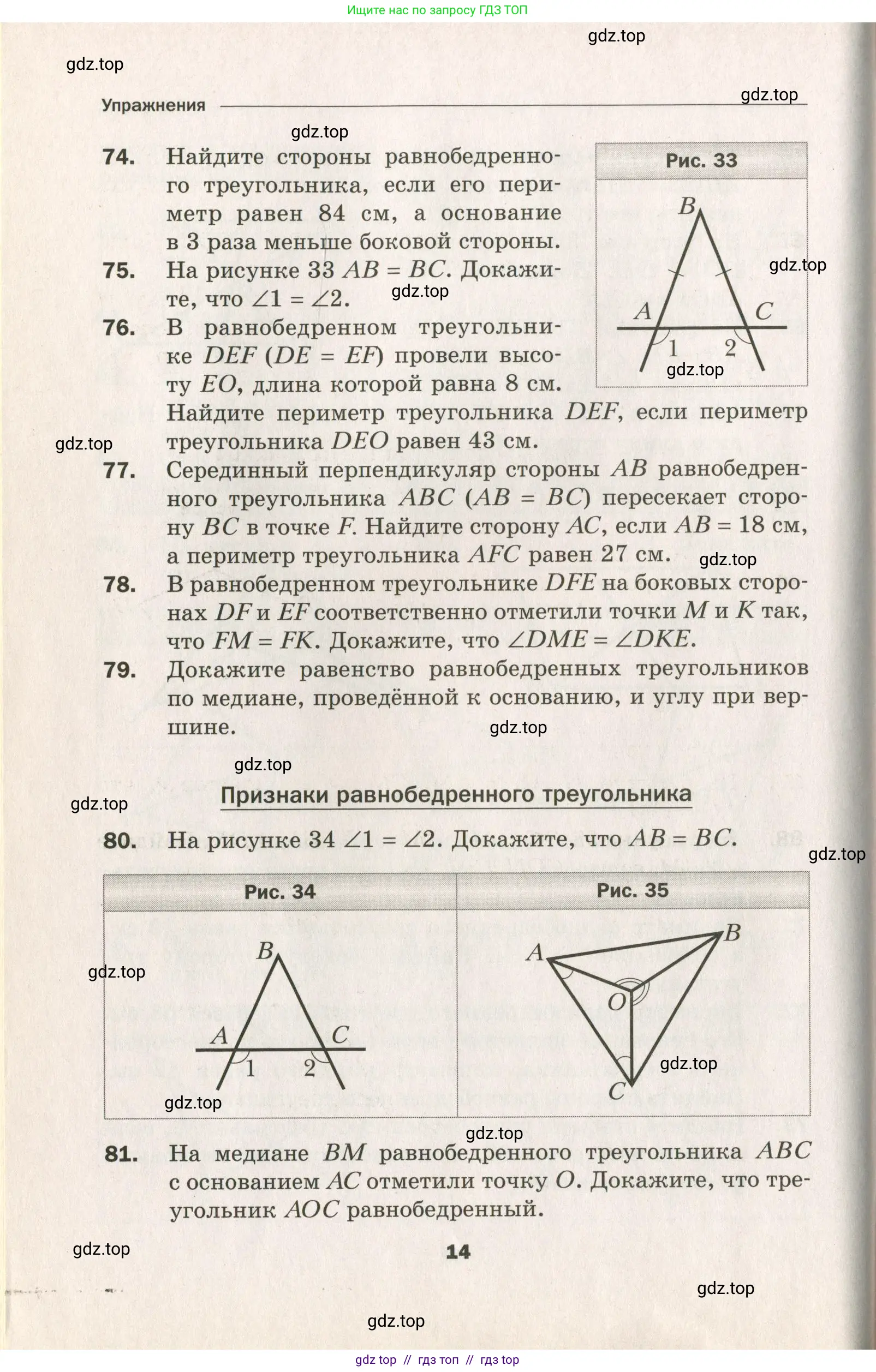 Условие 2021
