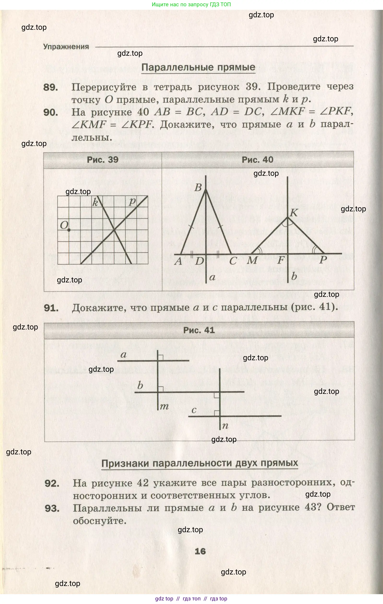 Условие 2021