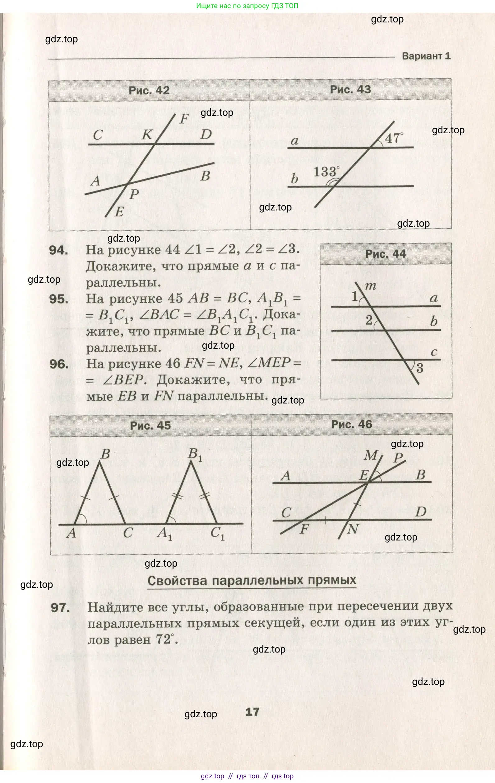 Условие 2021