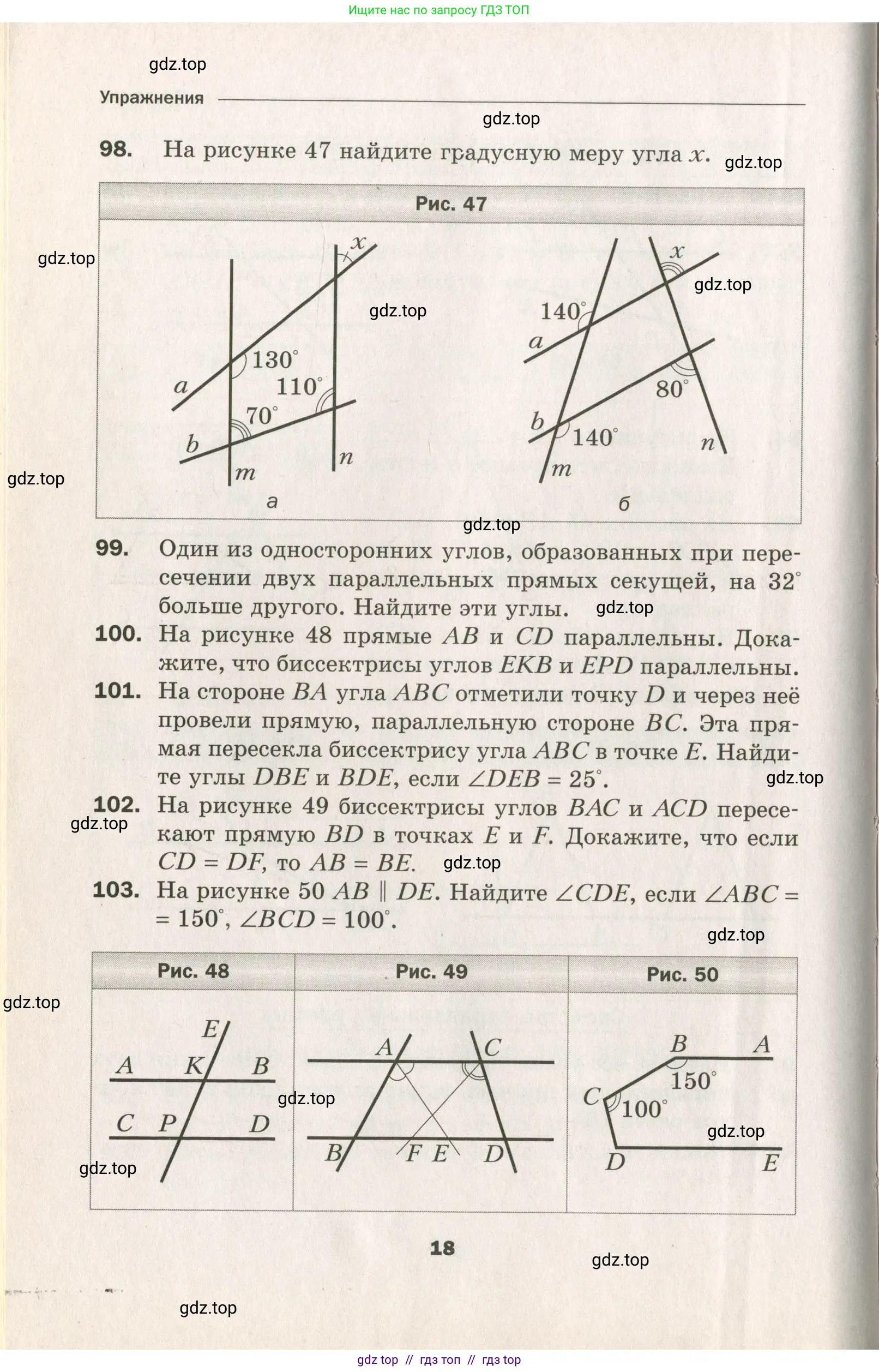 Условие 2021