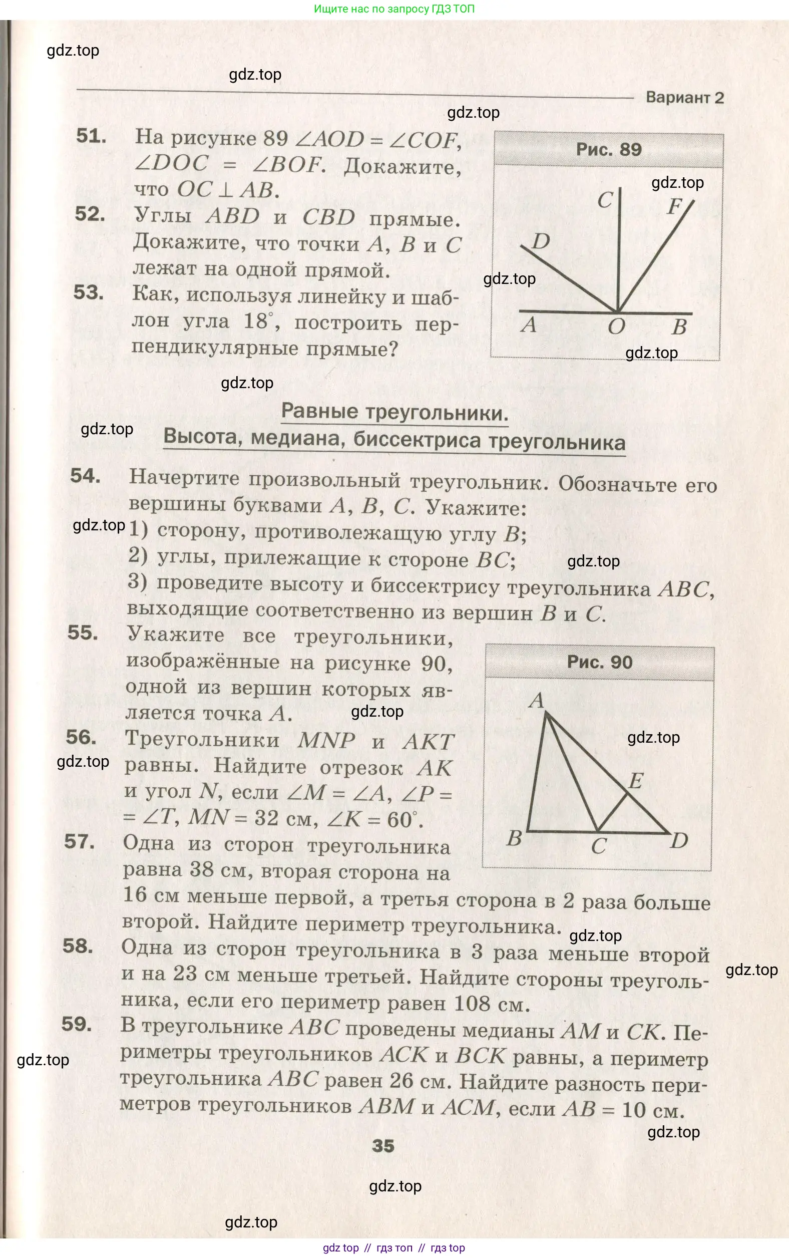 Условие 2021