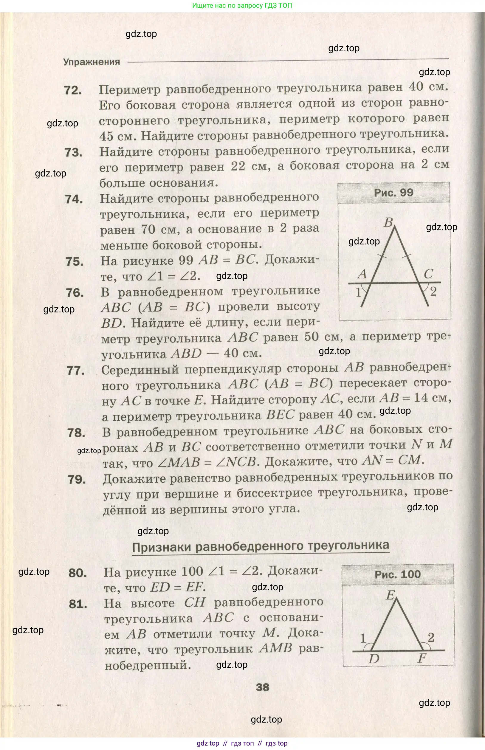 Условие 2021
