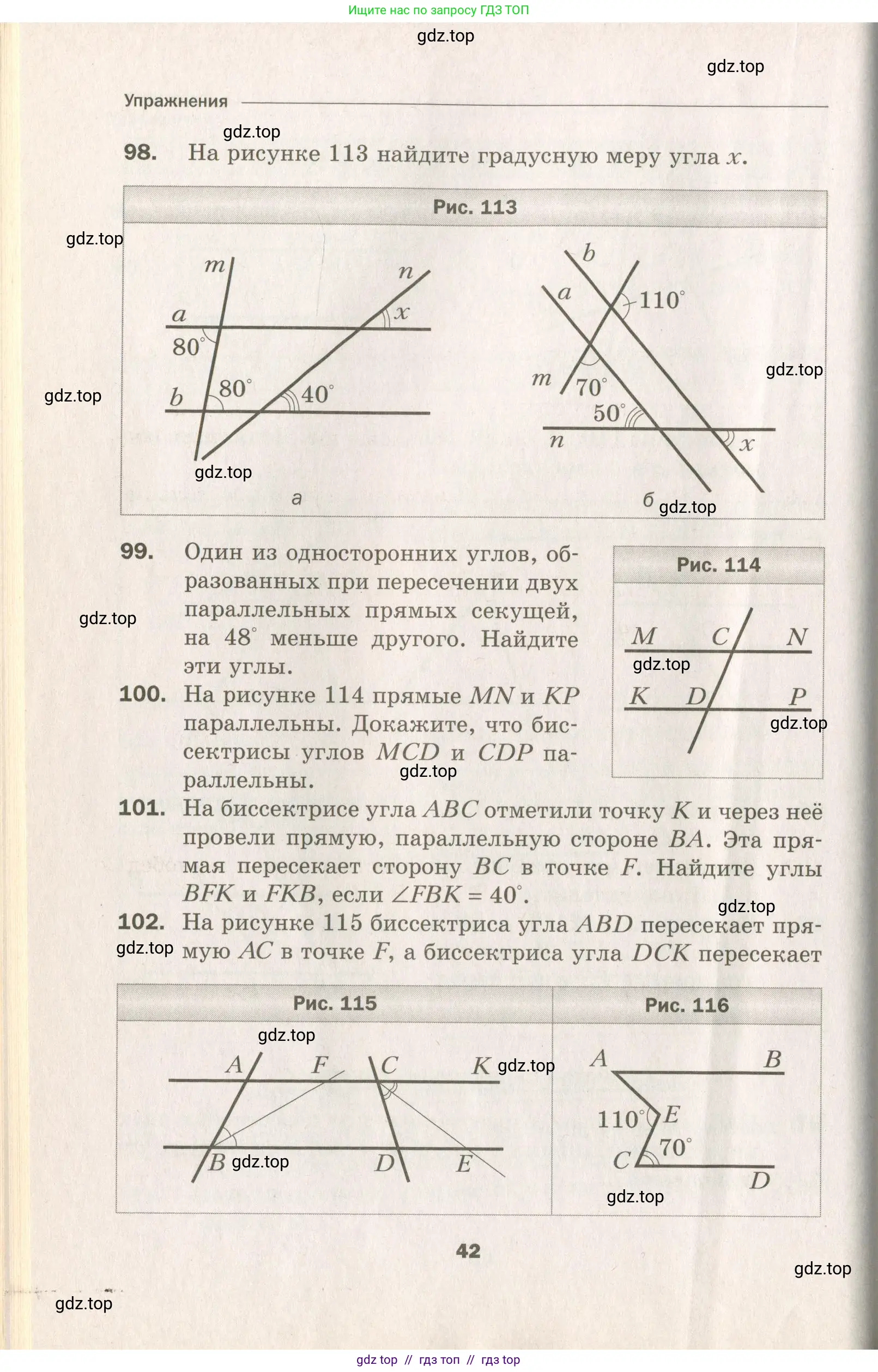 Условие 2021