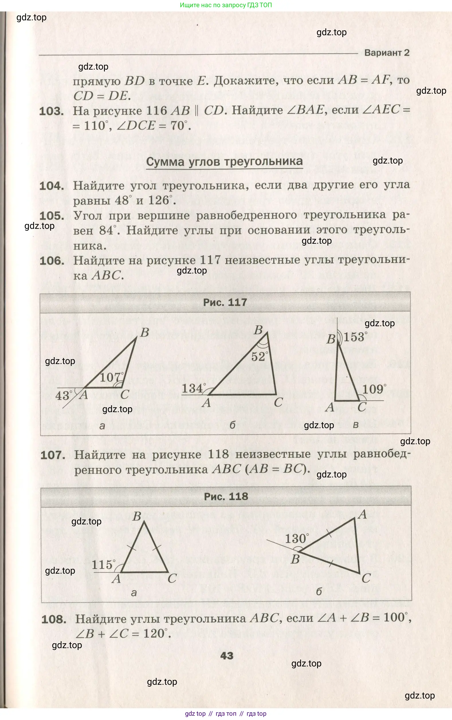 Условие 2021