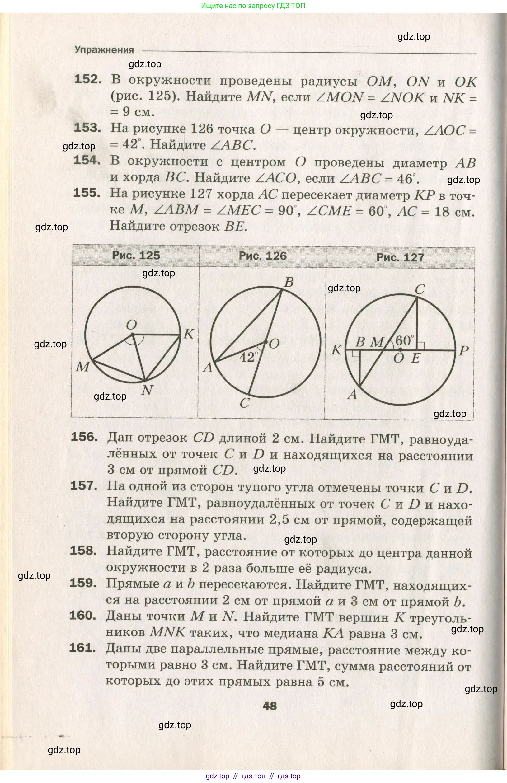 Условие 2021