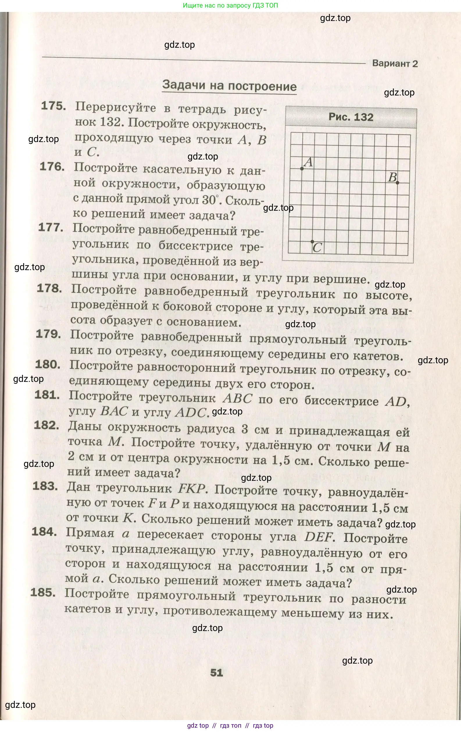 Условие 2021