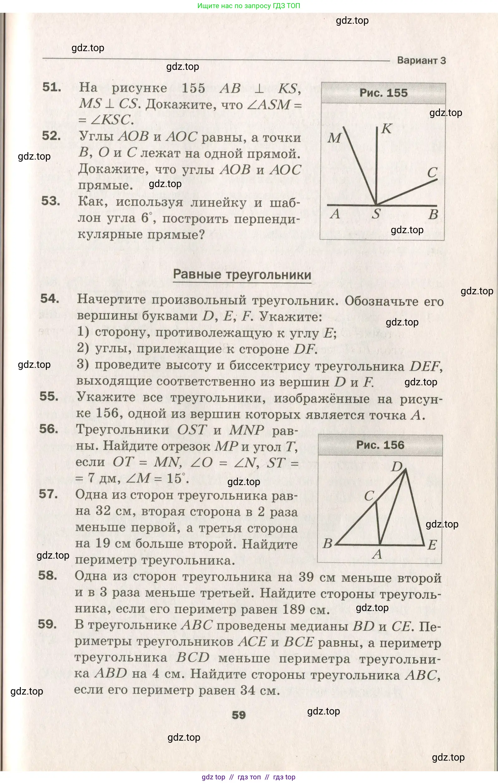 Условие 2021