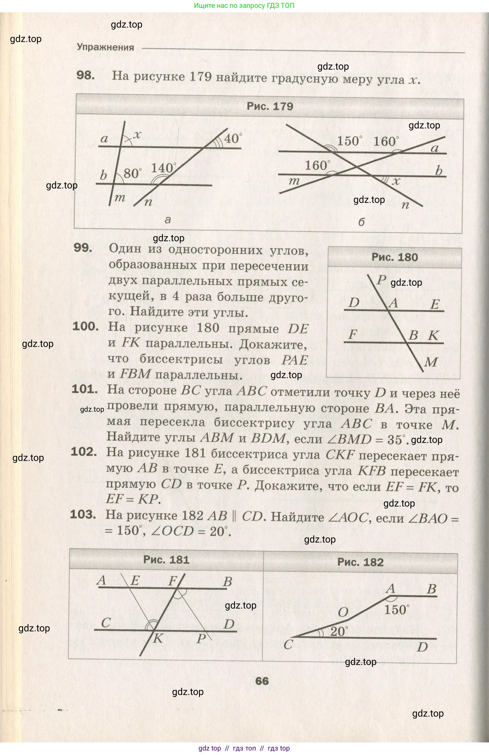 Условие 2021