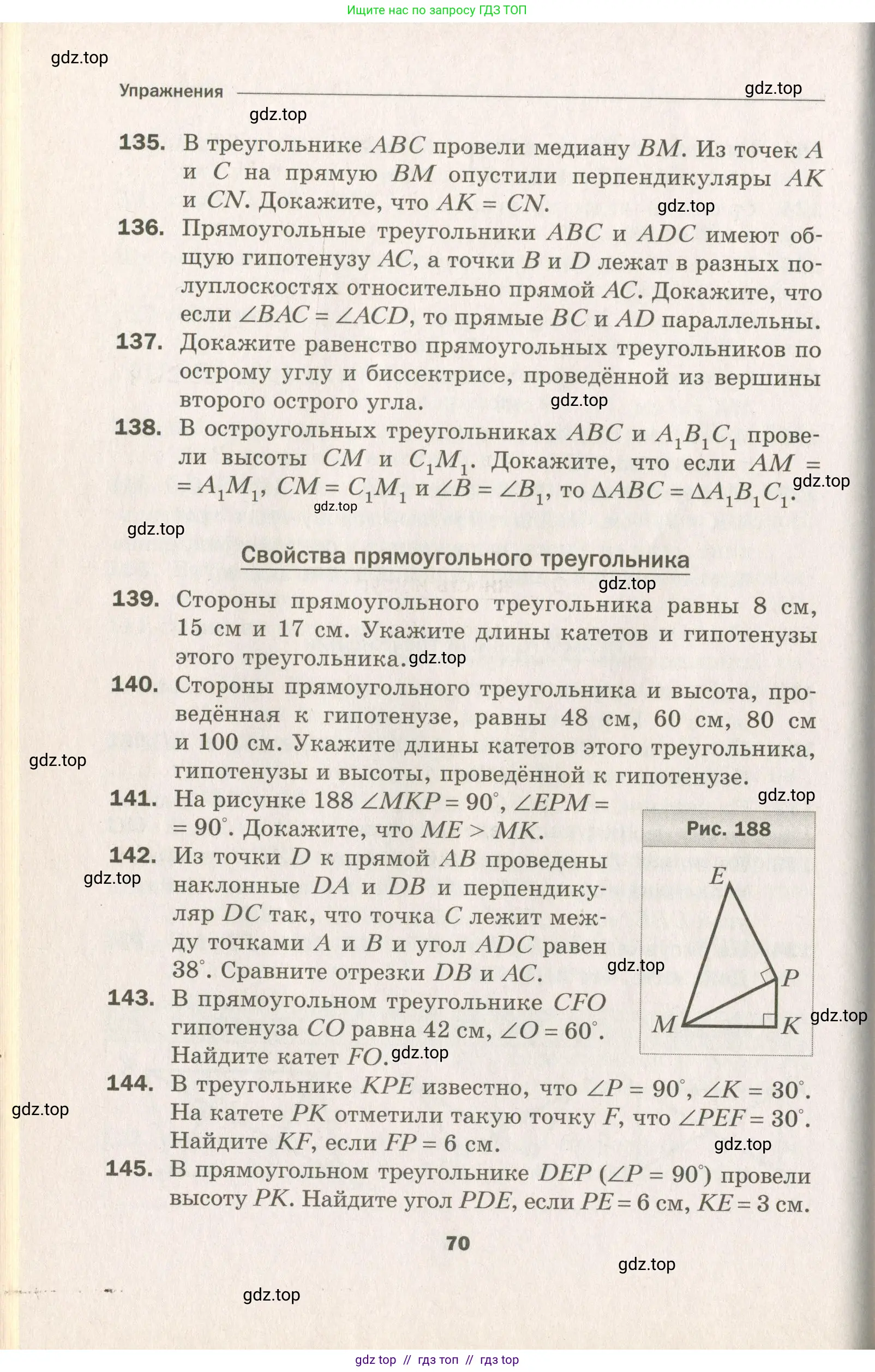 Условие 2021