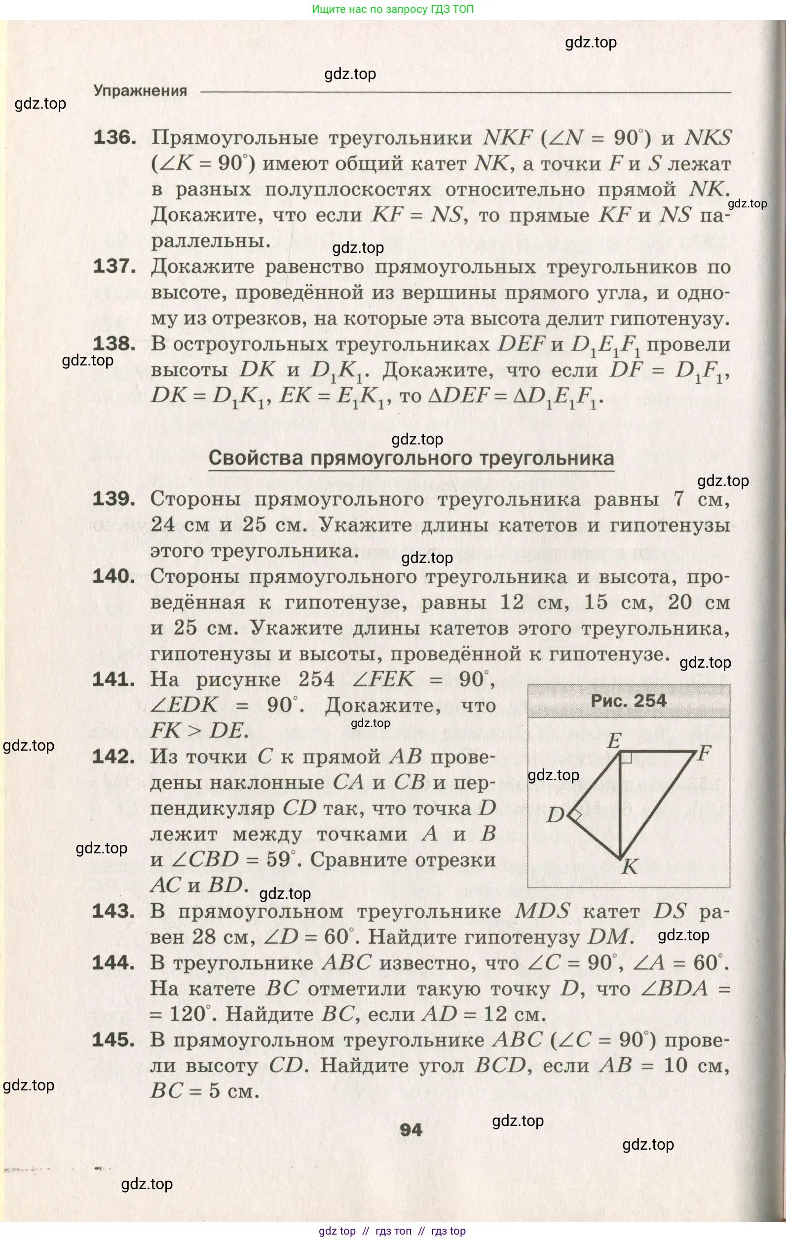Условие 2021