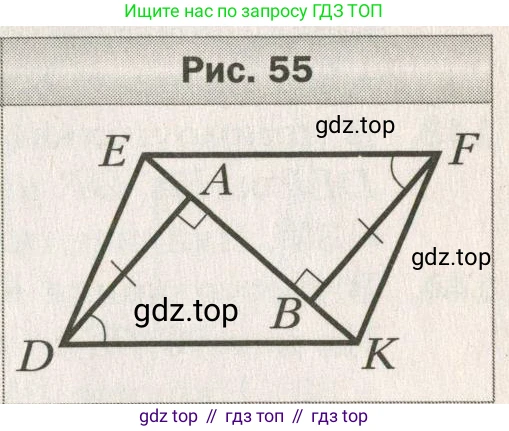 ГДЗ Геометрия, 7 класс Дидактические материалы, авторы: Мерзляк Аркадий Григорьевич, Полонский Виталий Борисович, Рабинович Ефим Михайлович, Якир Михаил Семёнович, издательство Просвещение, Москва, 2021, страница 21, номер 134, Учебник 2021 (продолжение 2)