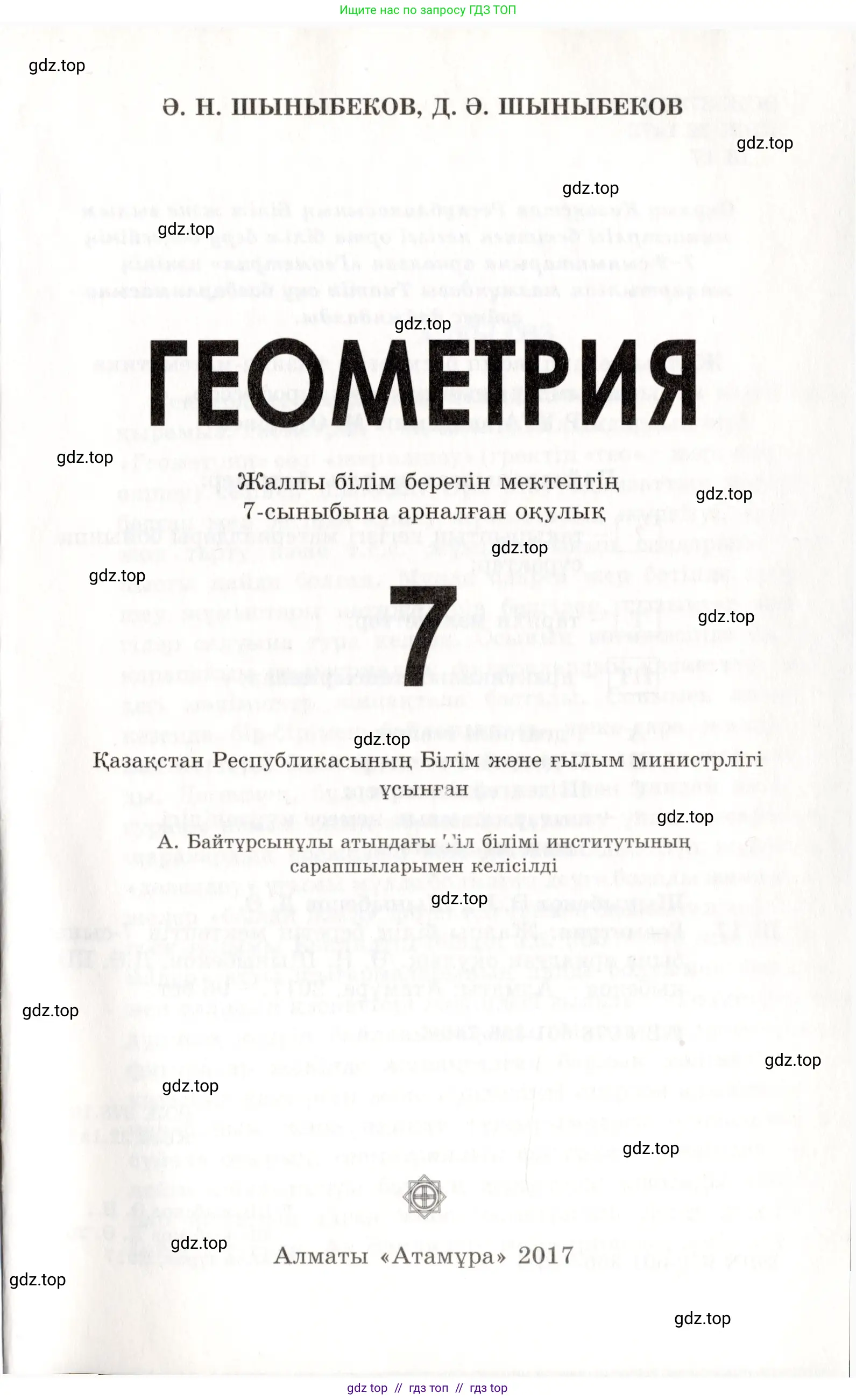 Условие kz