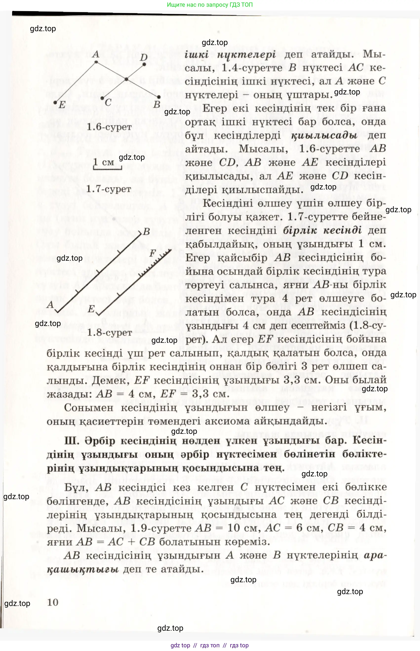 Условие kz