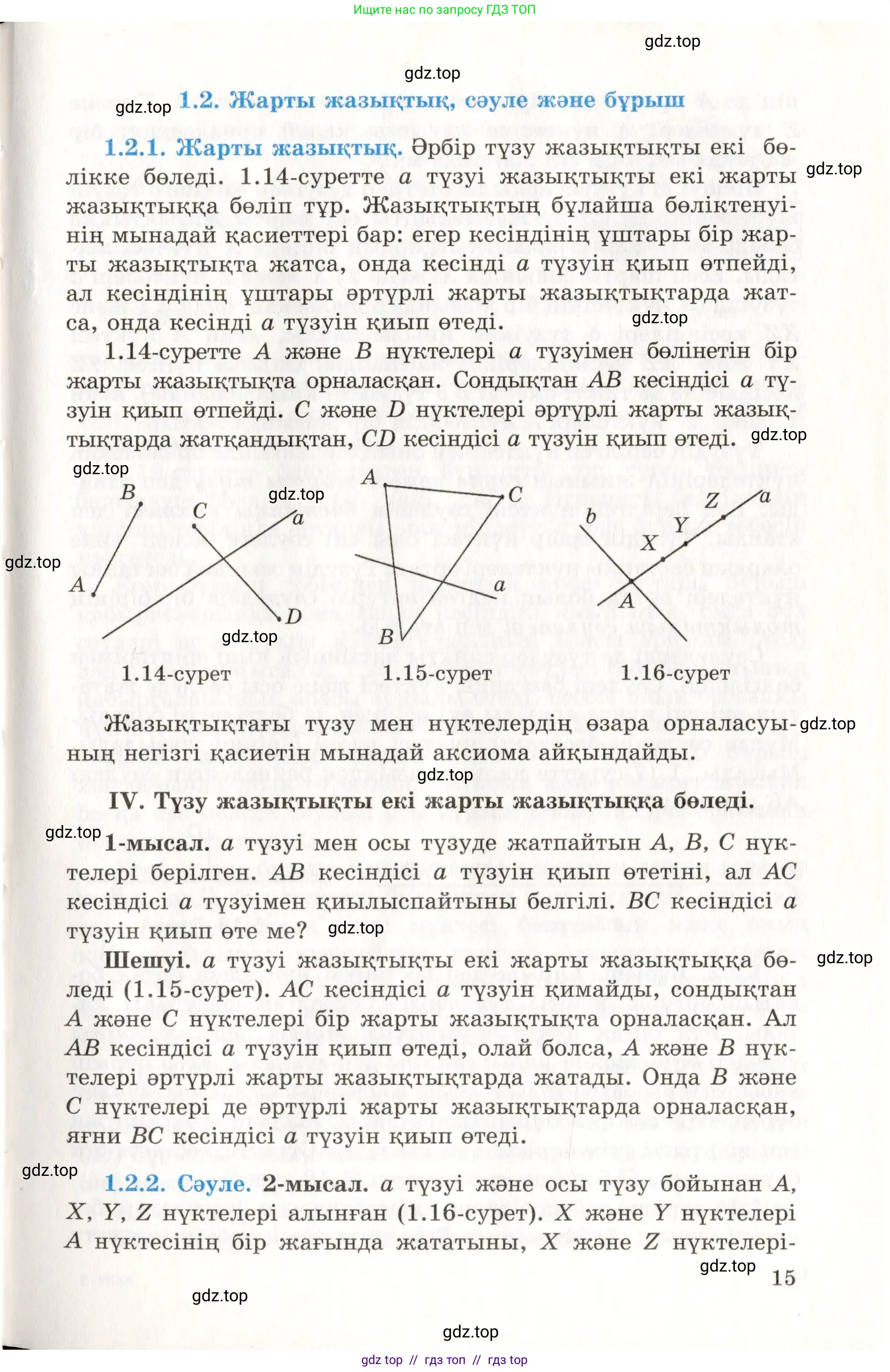Условие kz