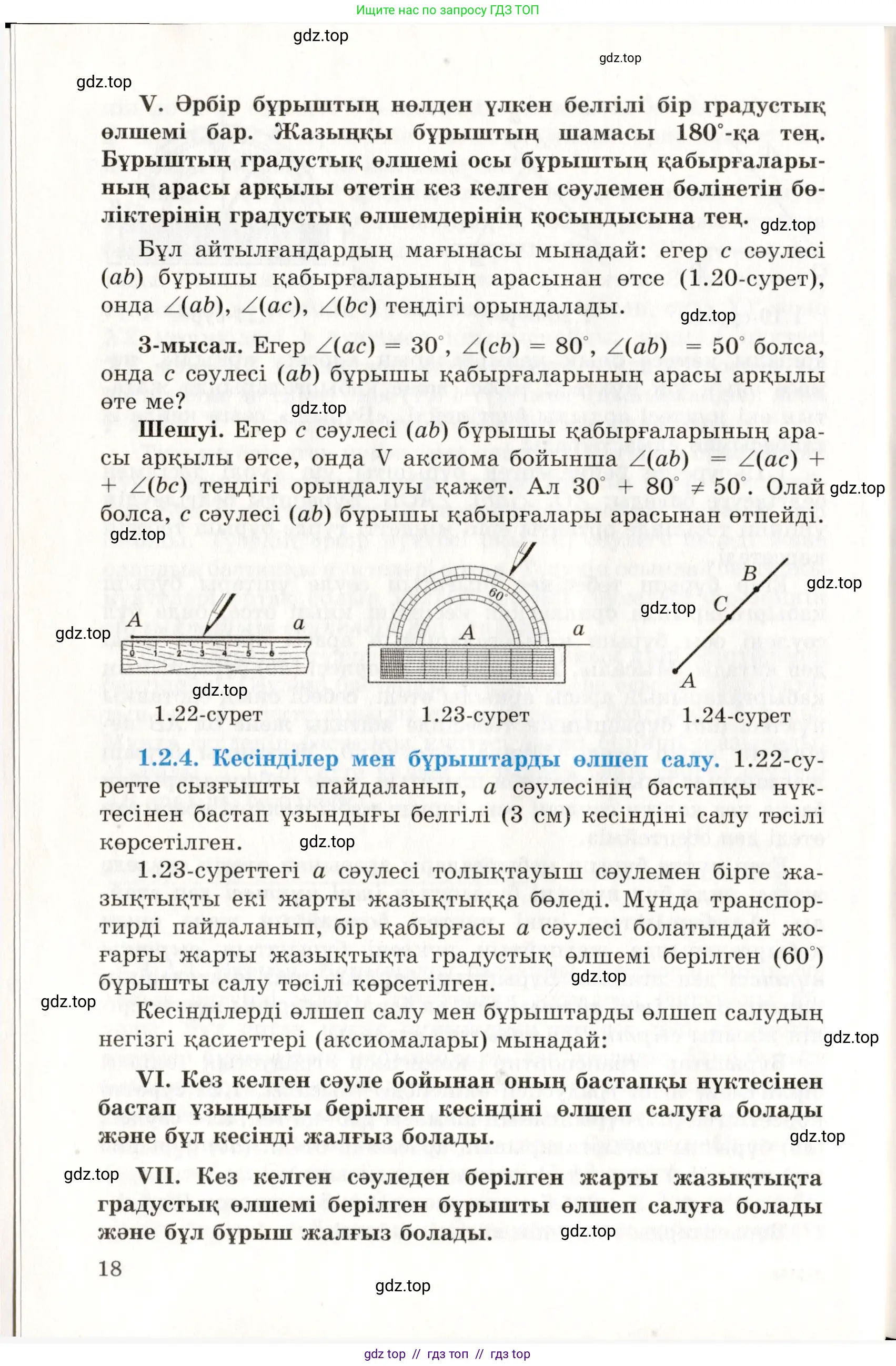 Условие kz