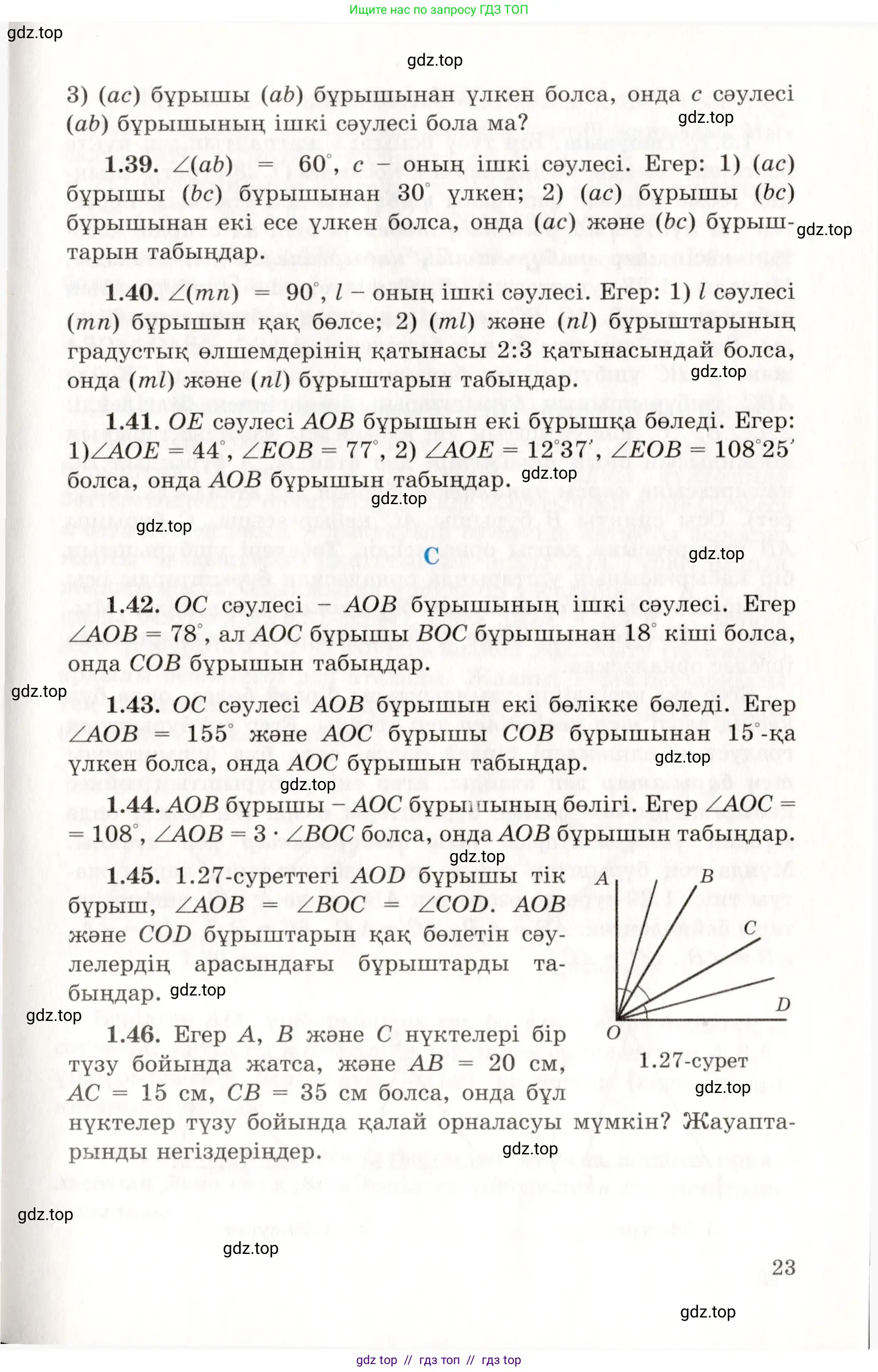 Условие kz