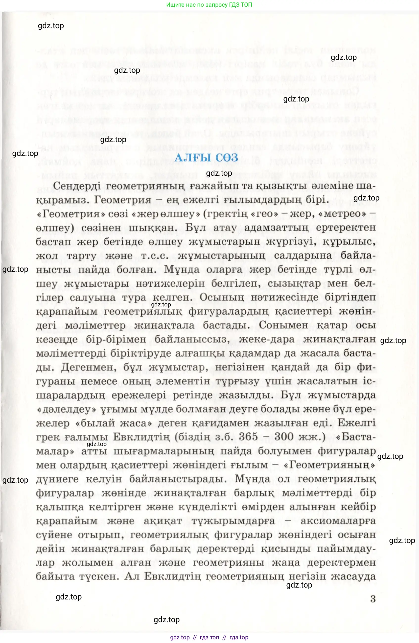 Условие kz