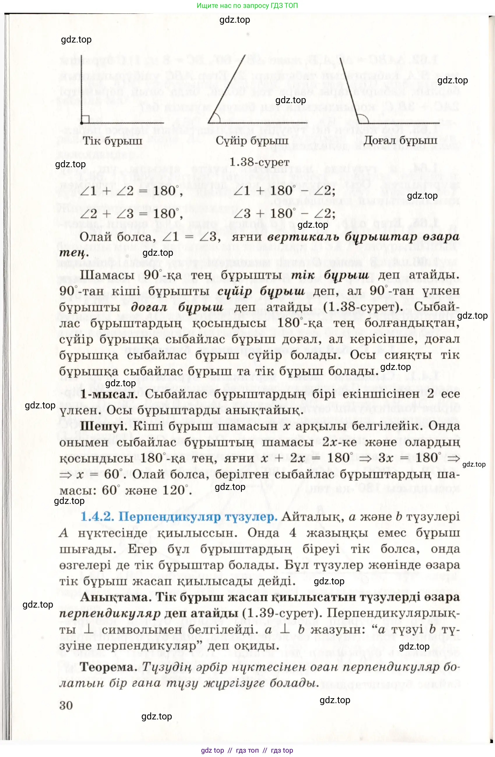 Условие kz