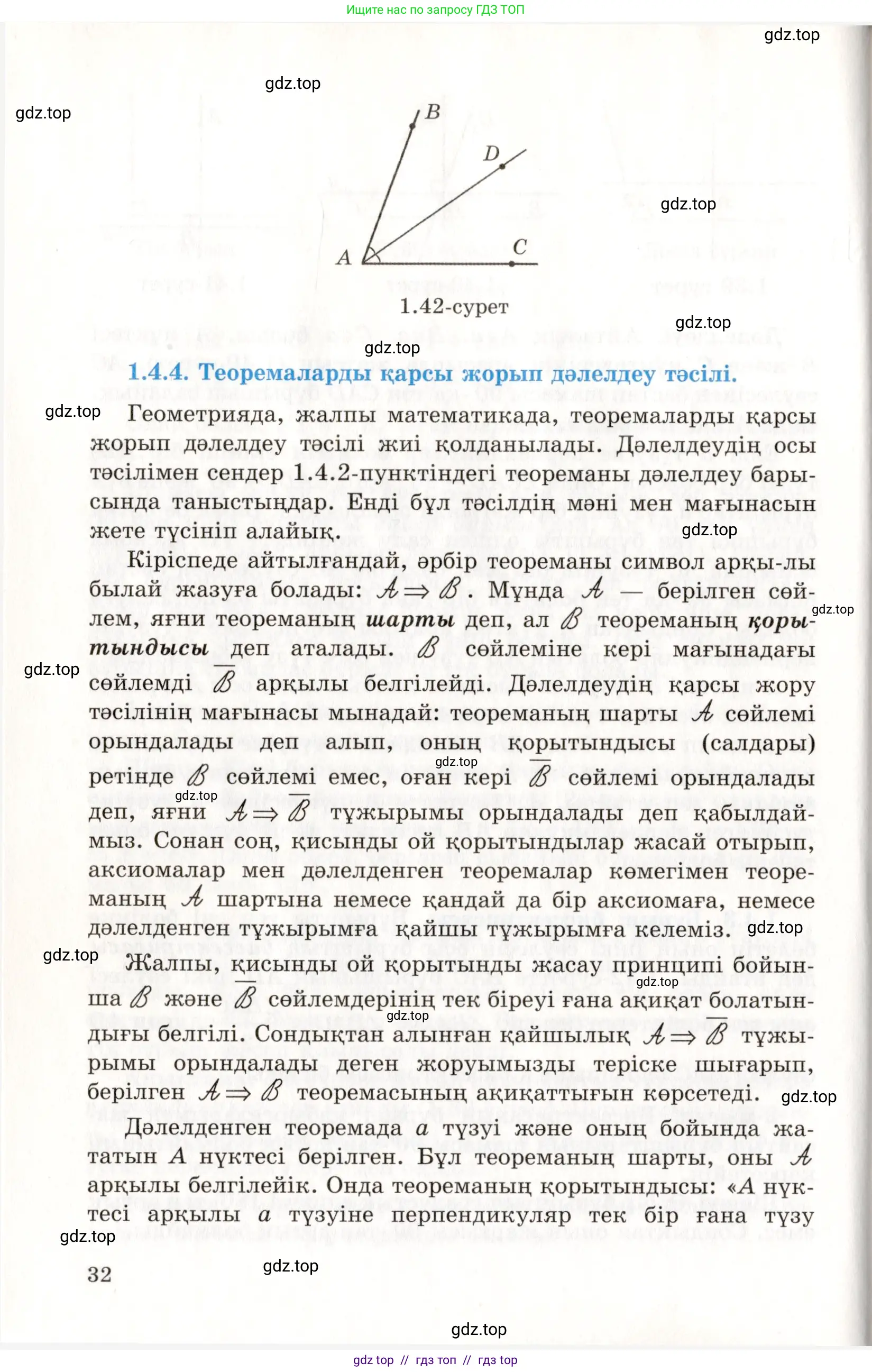 Условие kz