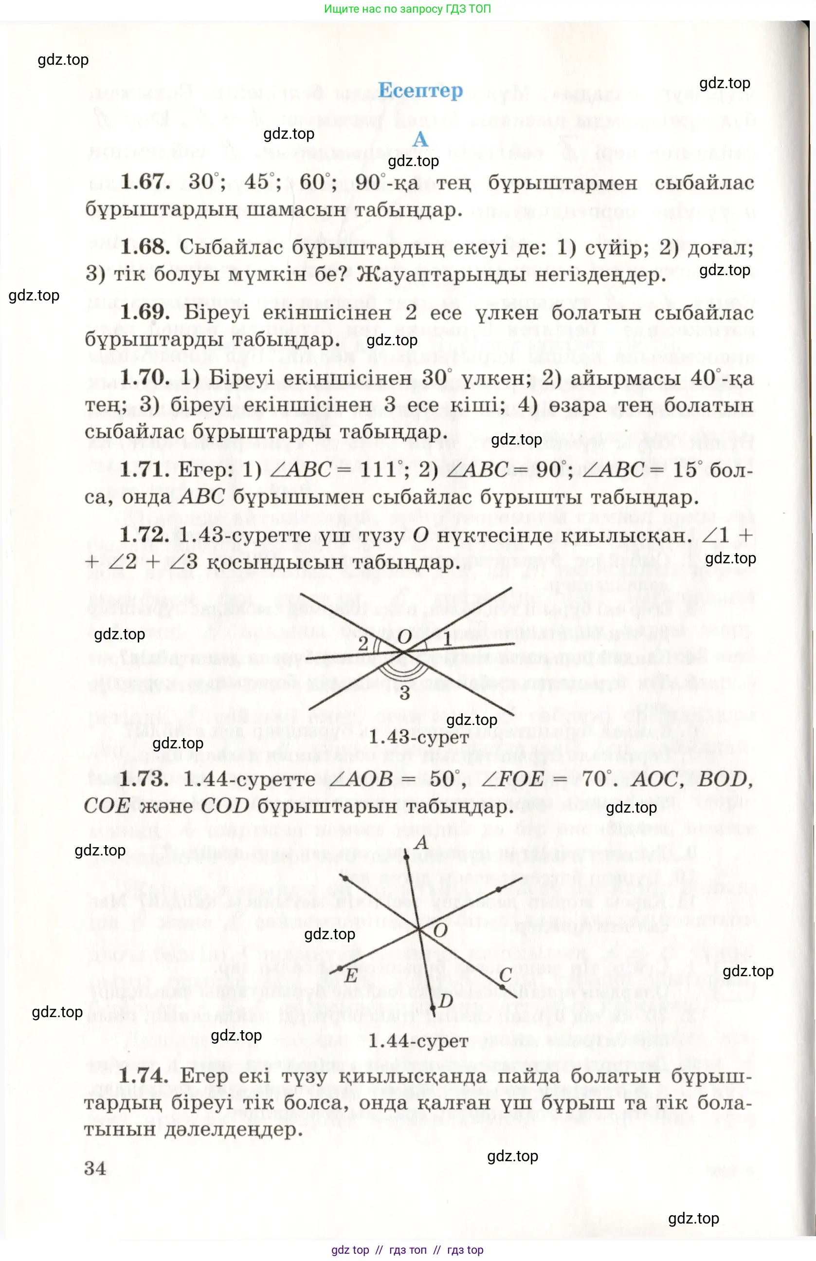 Условие kz