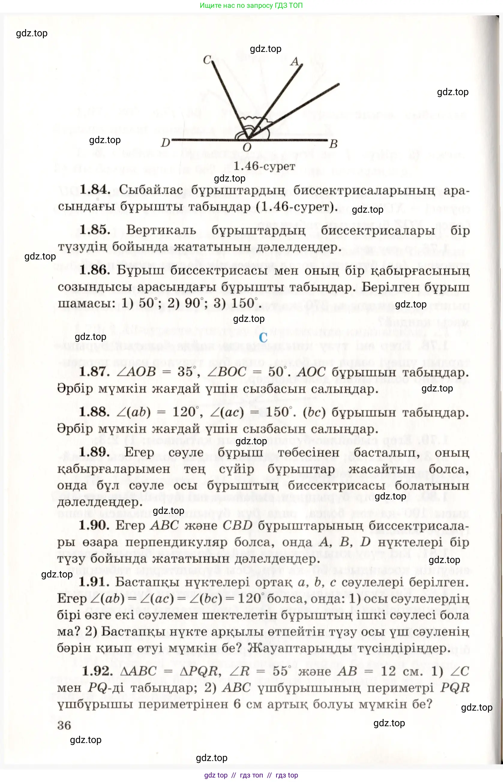 Условие kz