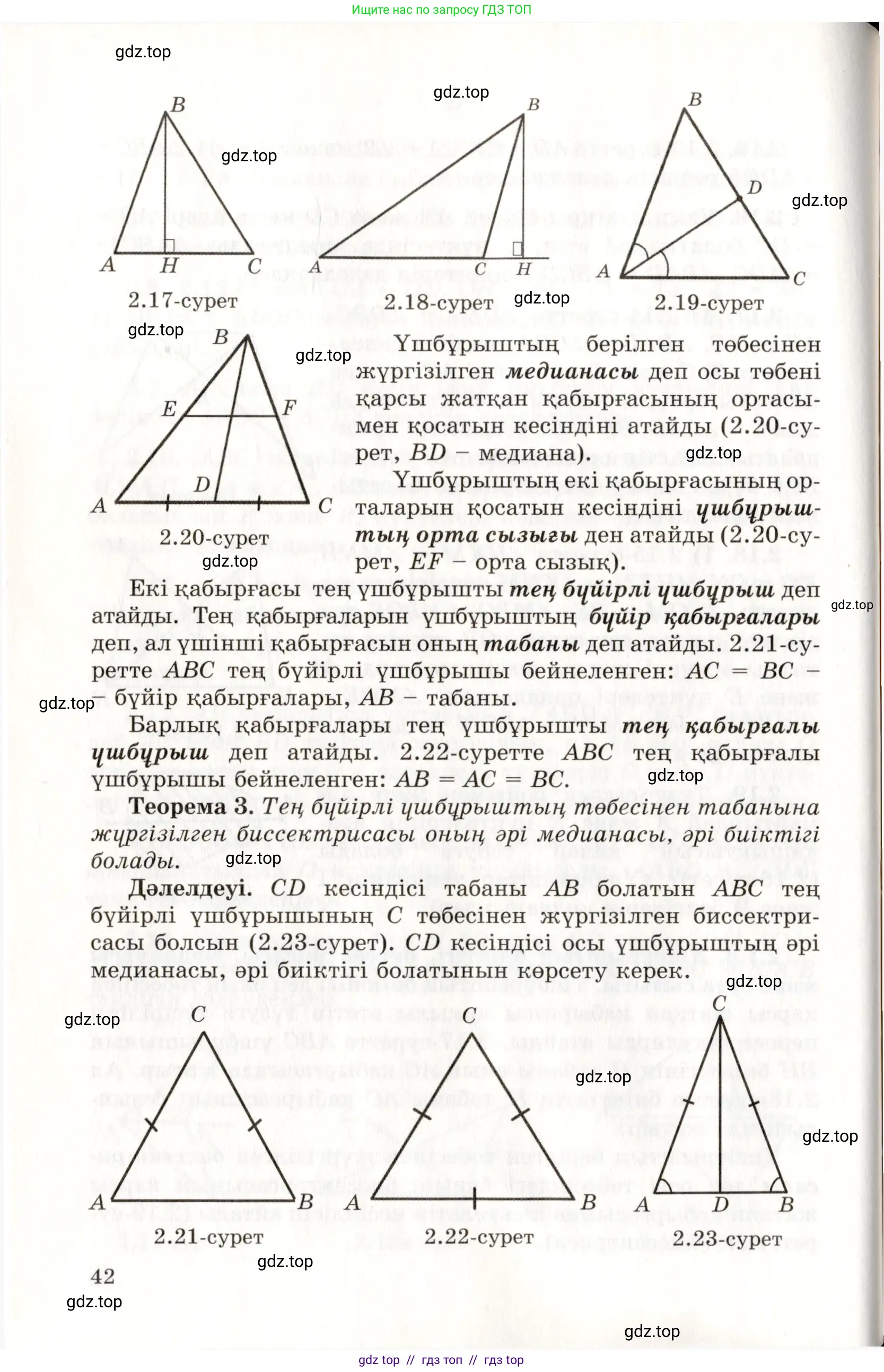 Условие kz