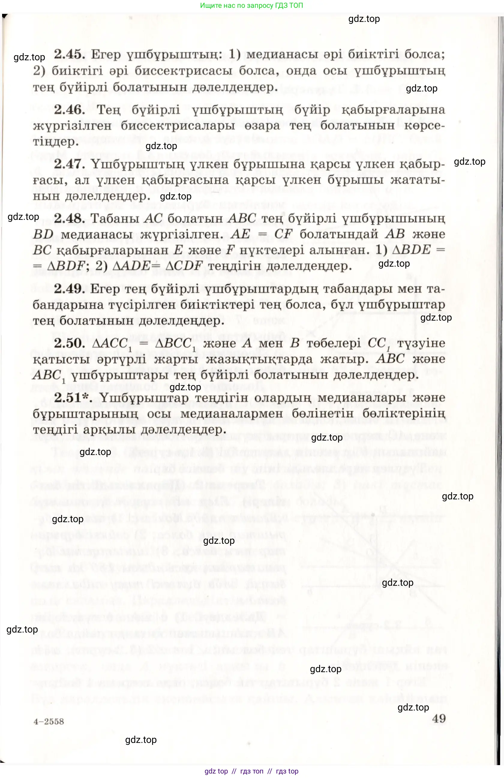 Условие kz
