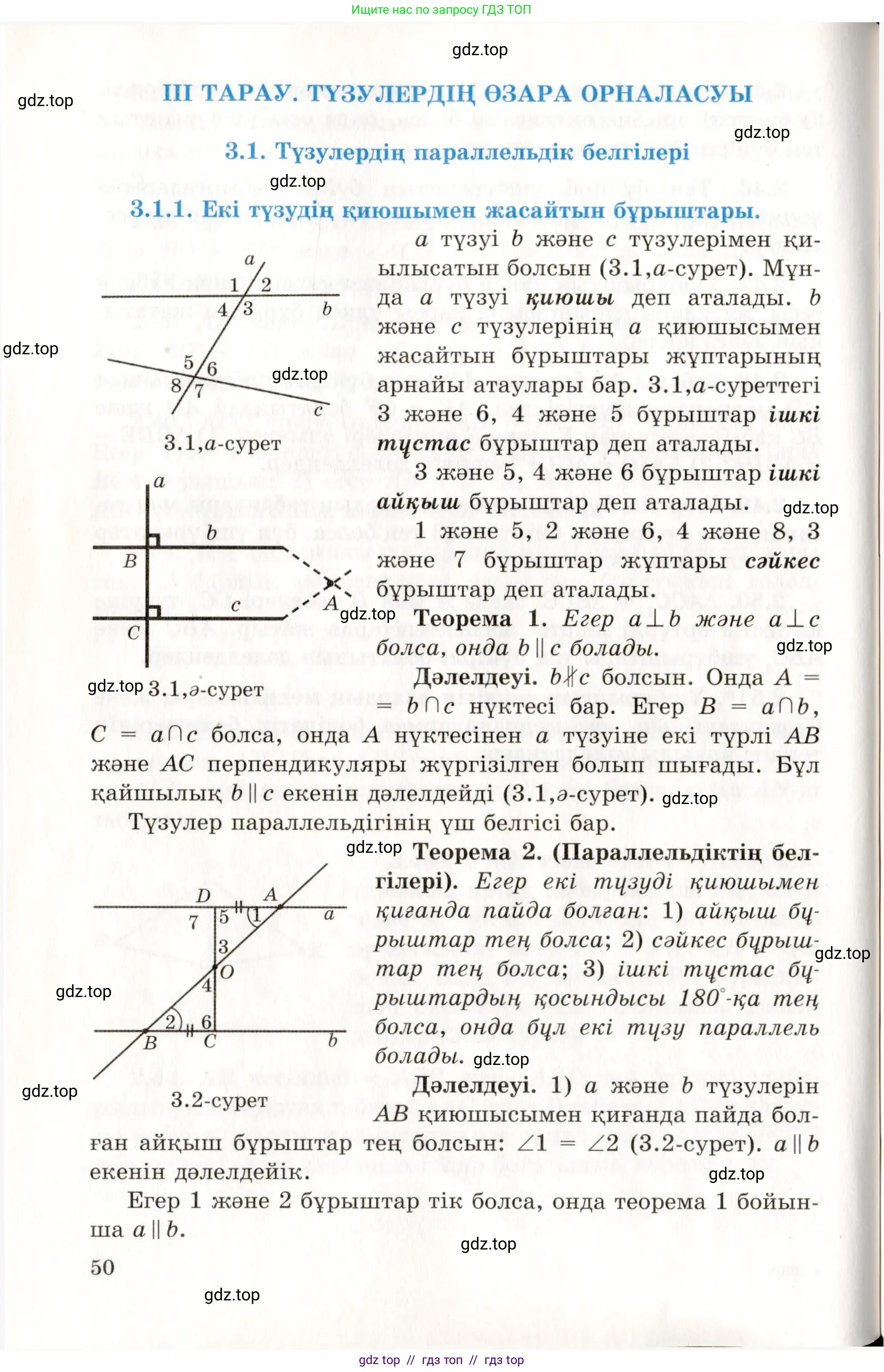 Условие kz