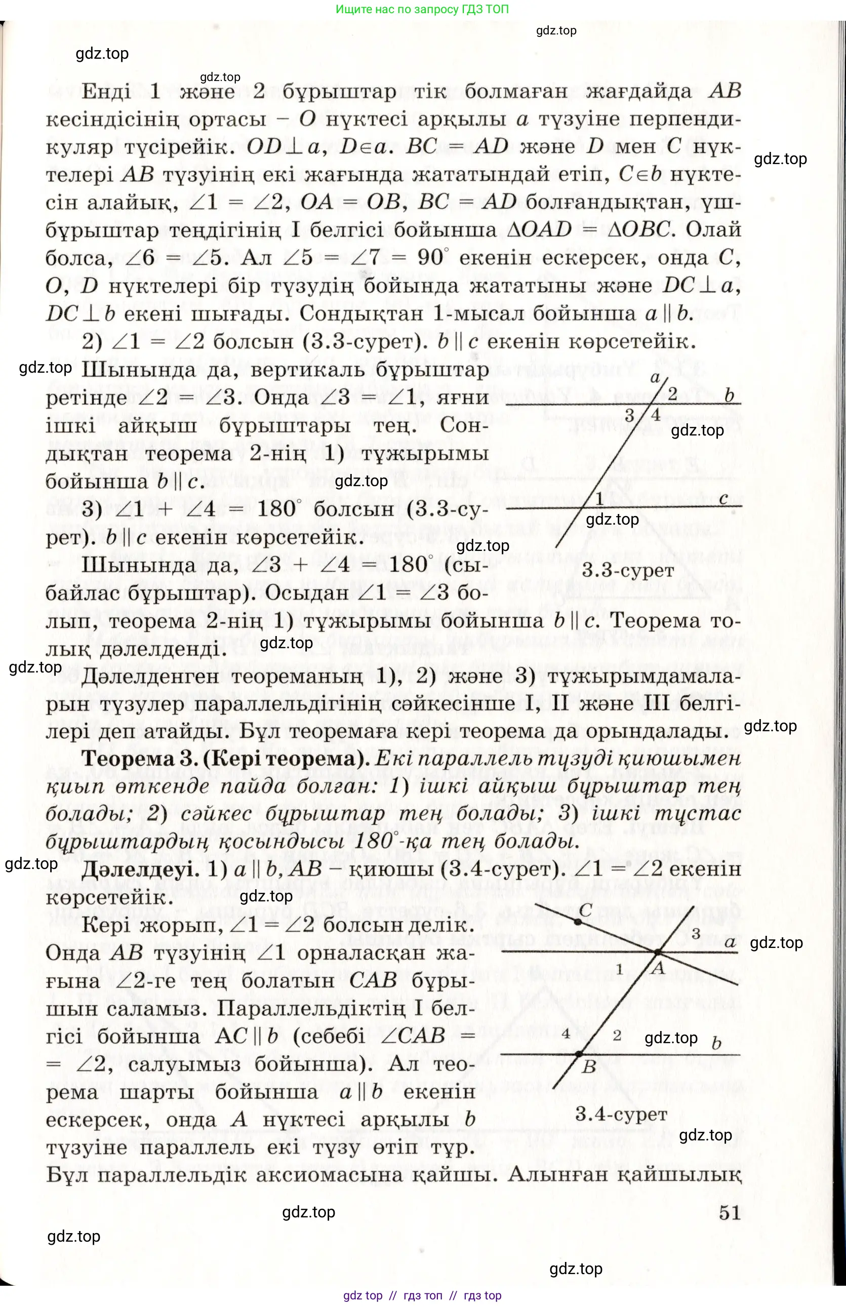 Условие kz