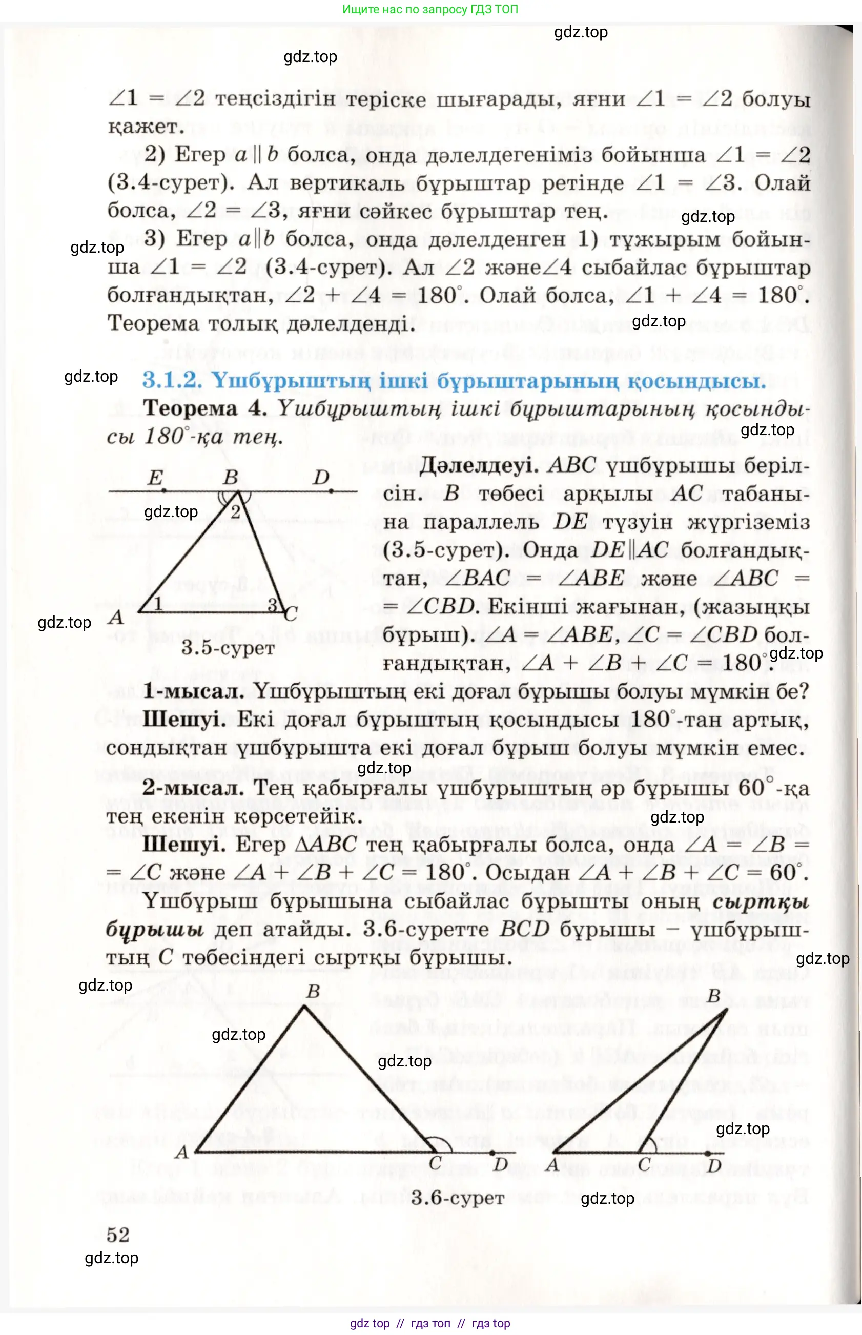 Условие kz