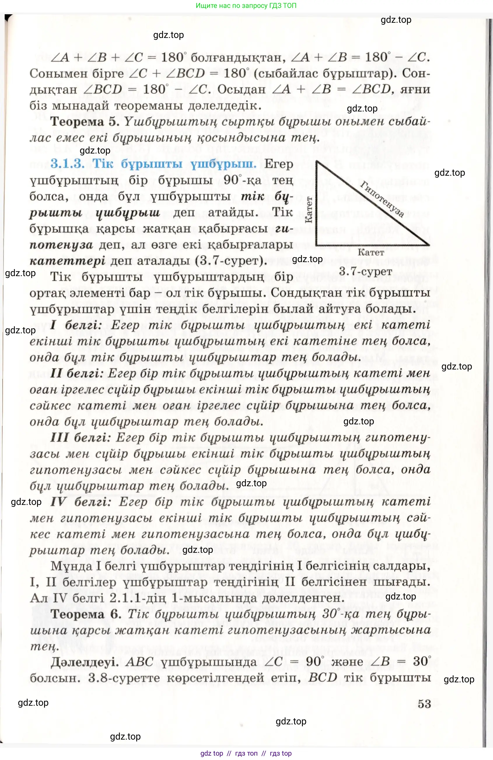 Условие kz