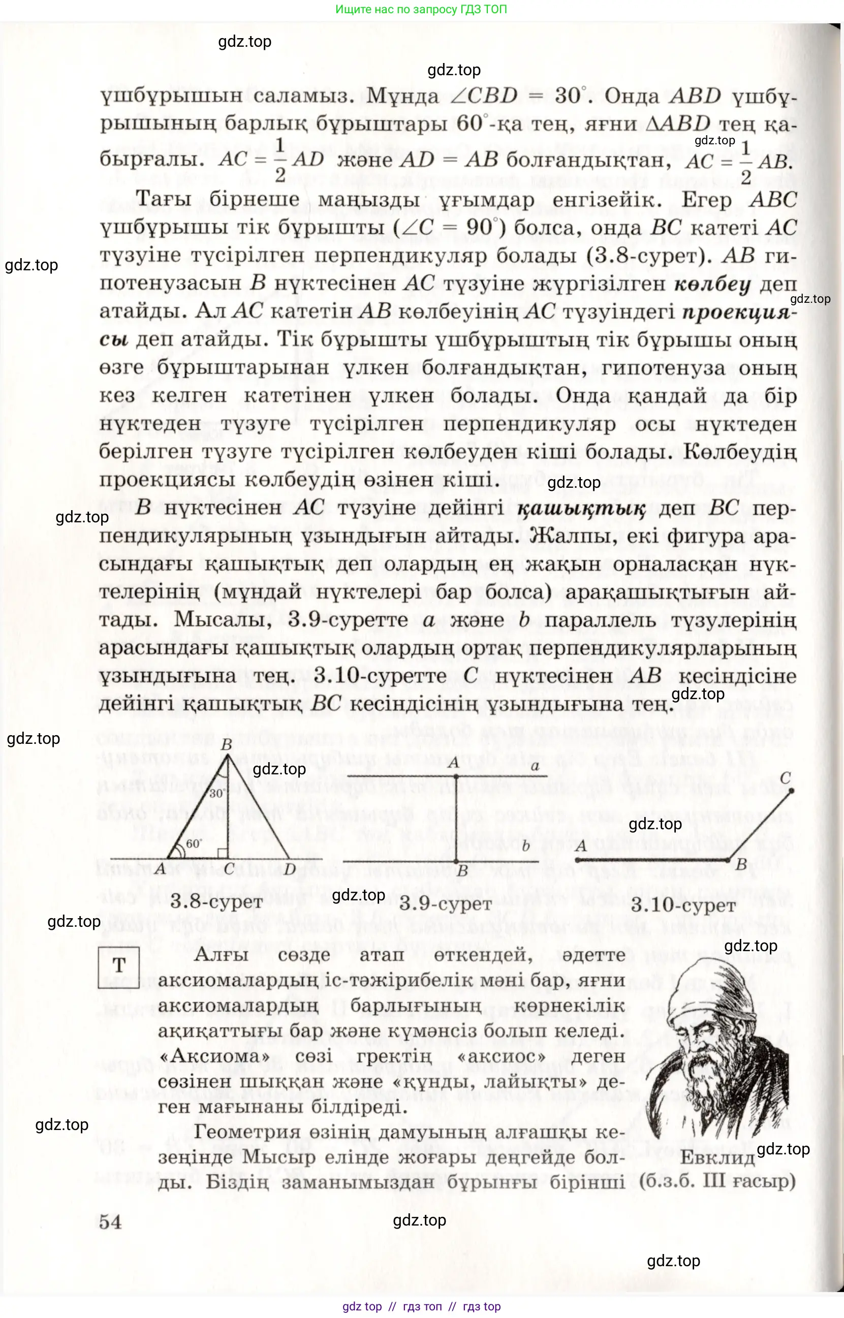 Условие kz