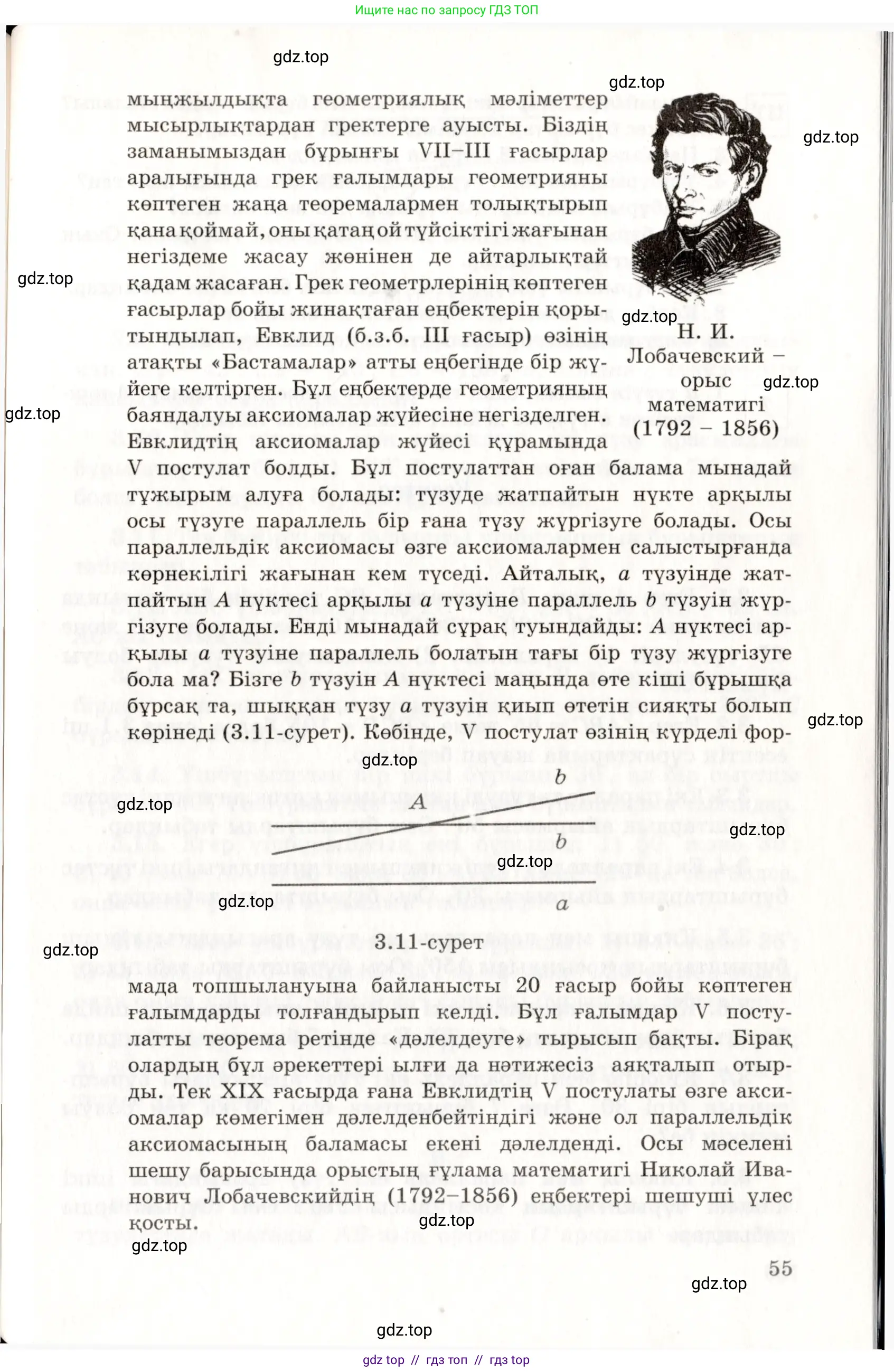 Условие kz