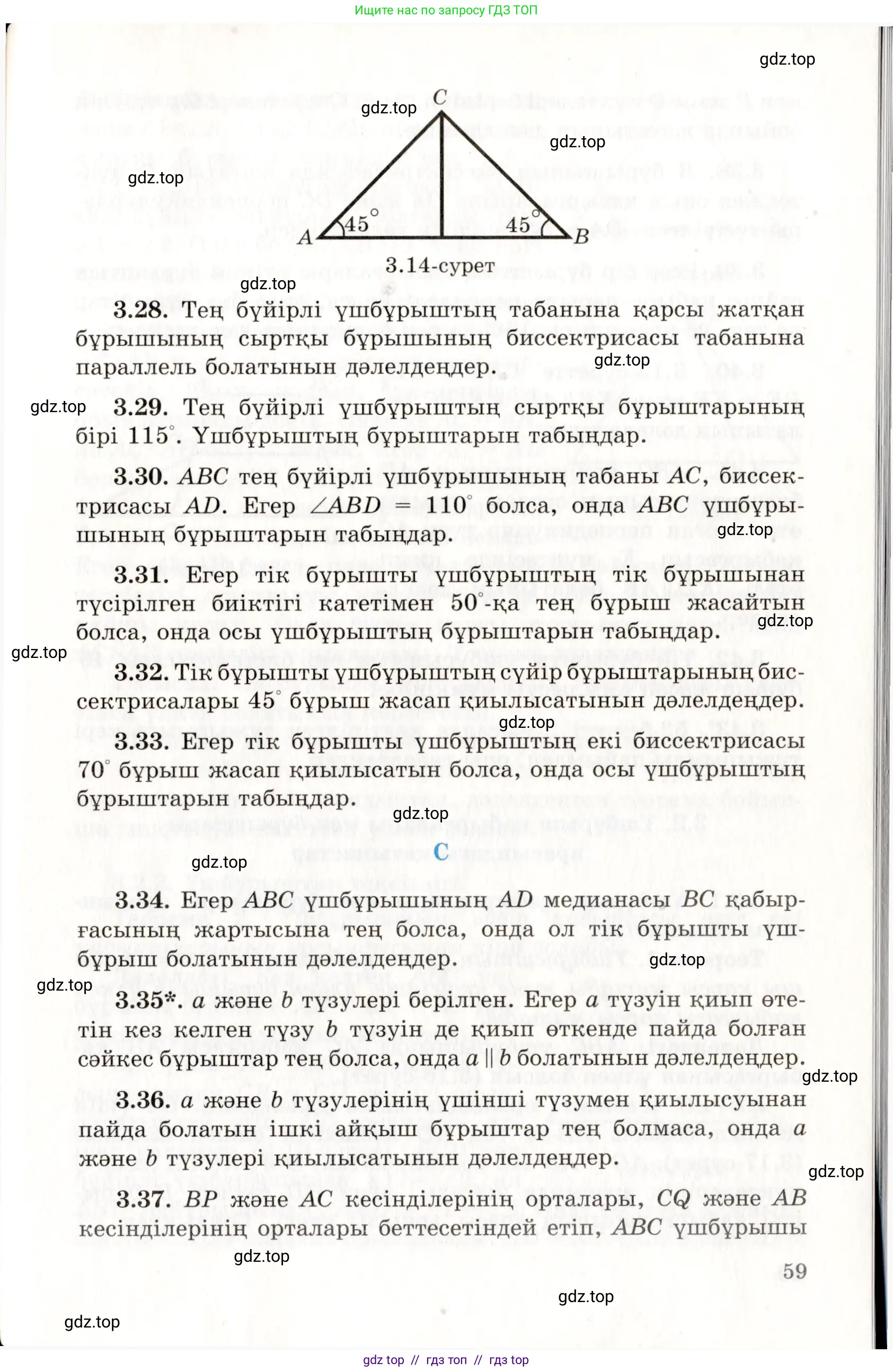 Условие kz