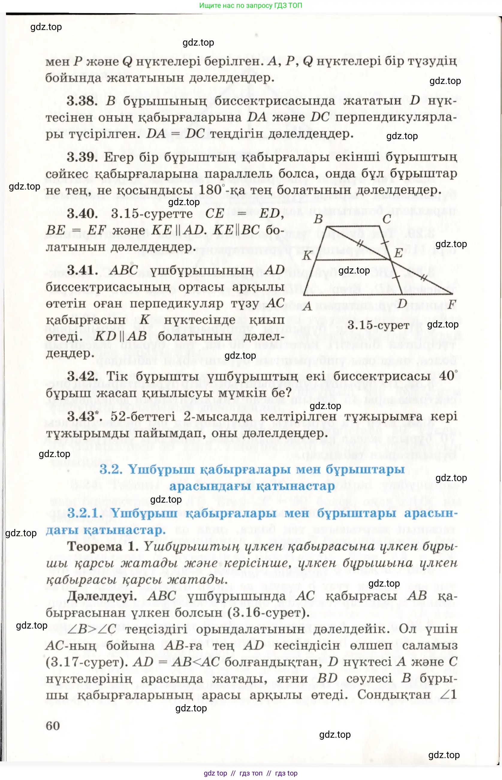 Условие kz