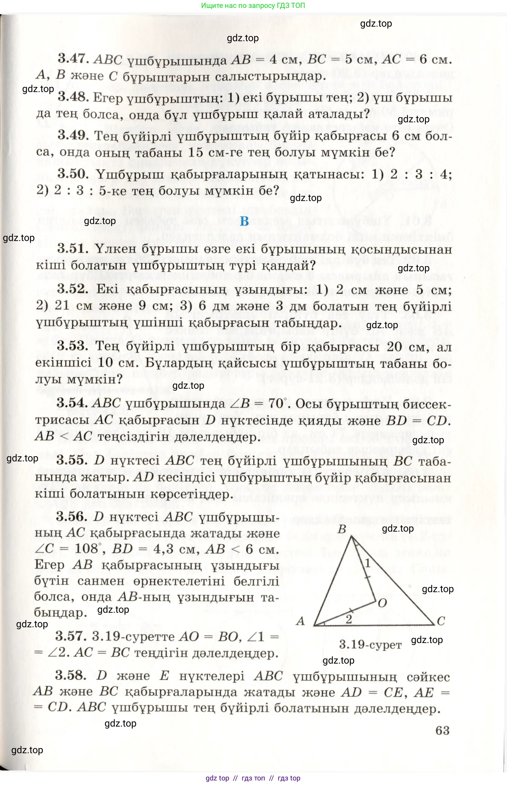 Условие kz